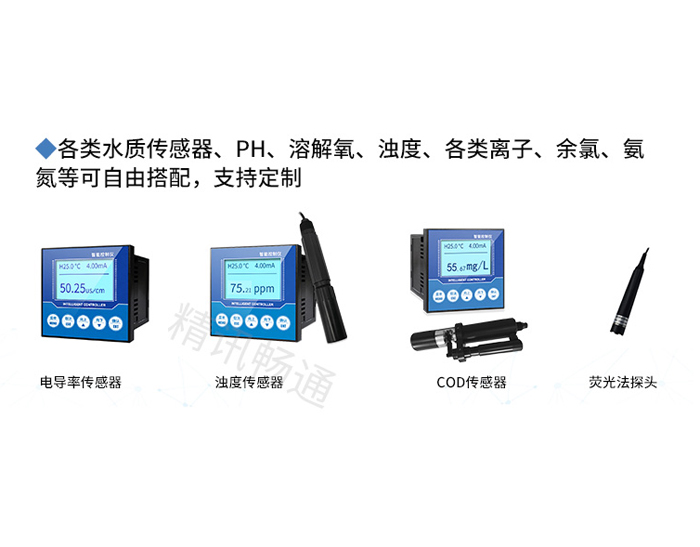 阿拉善左旗传感器